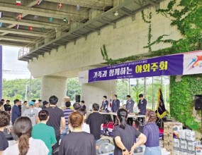 2024년 7월 27일 야외주회